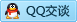 QQ在线咨询2721235158
